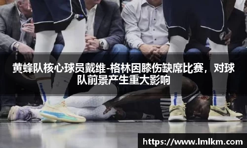 米兰体育官网