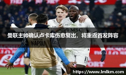 米兰体育官网