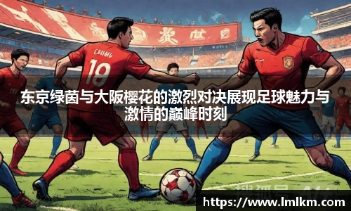米兰