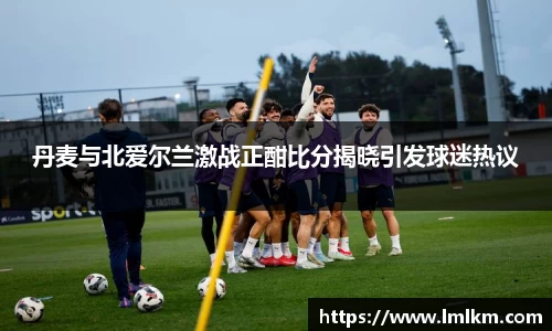 米兰体育