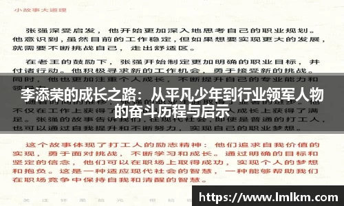 米兰体育