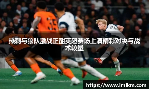 米兰