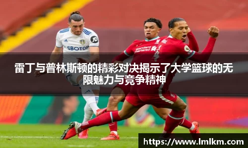 米兰体育官网