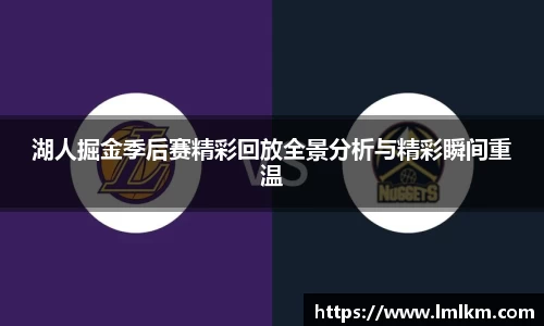 米兰体育官网