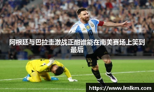 米兰体育官网