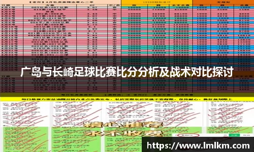 米兰
