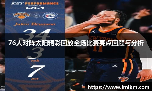 米兰