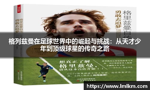 米兰体育官网