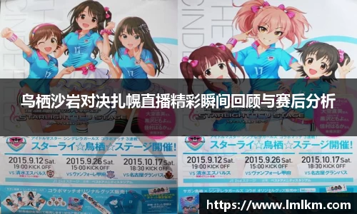 米兰