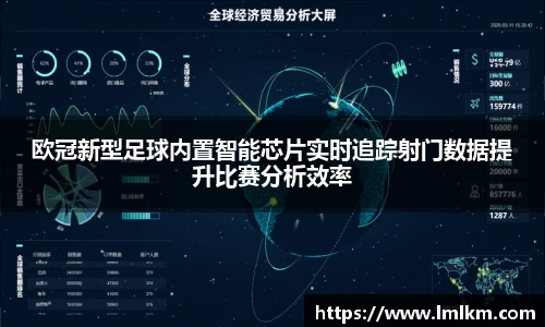 米兰体育官网