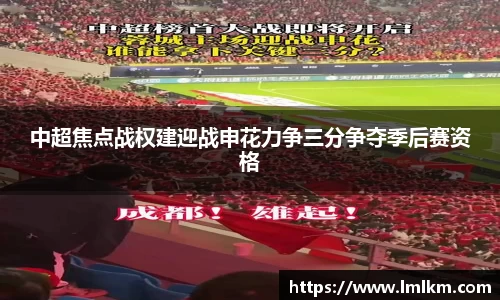 米兰