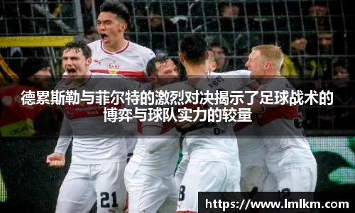 ac Milan