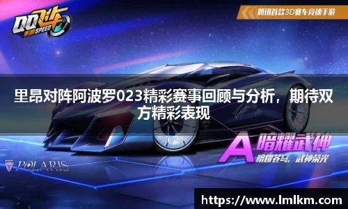 米兰体育官网