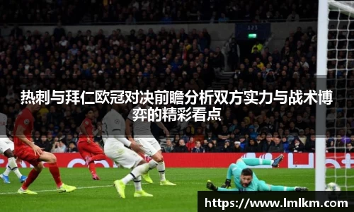 米兰体育