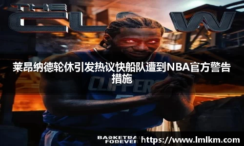 米兰体育