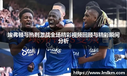 米兰体育官网
