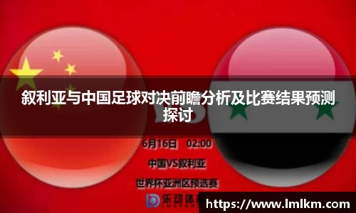 米兰