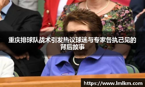 米兰体育