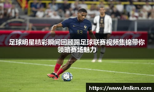 ac Milan
