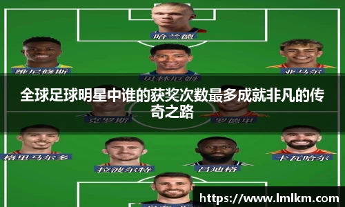 ac Milan