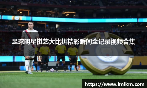 ac Milan