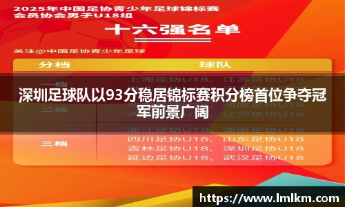 米兰体育官网