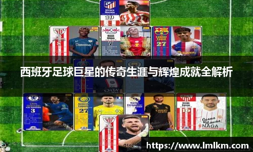 米兰体育官网